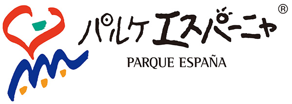 パルケエスパーニャ